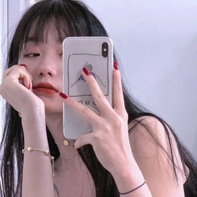 清醒